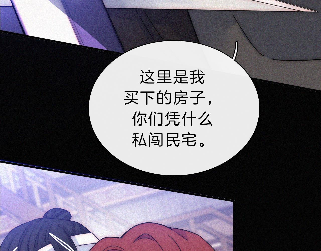 第175夜 混沌17