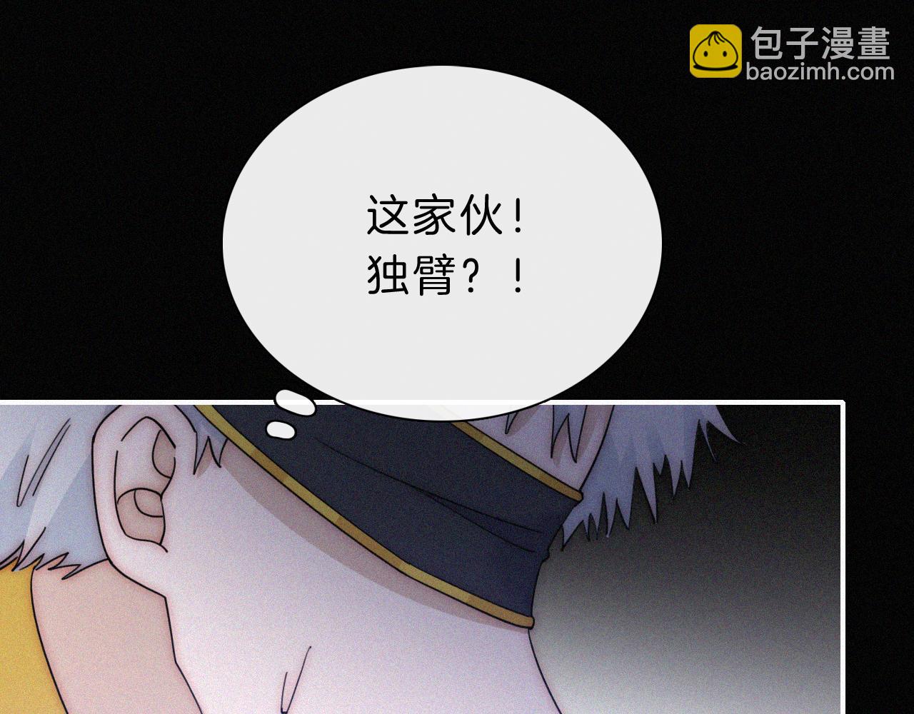 第175夜 混沌21