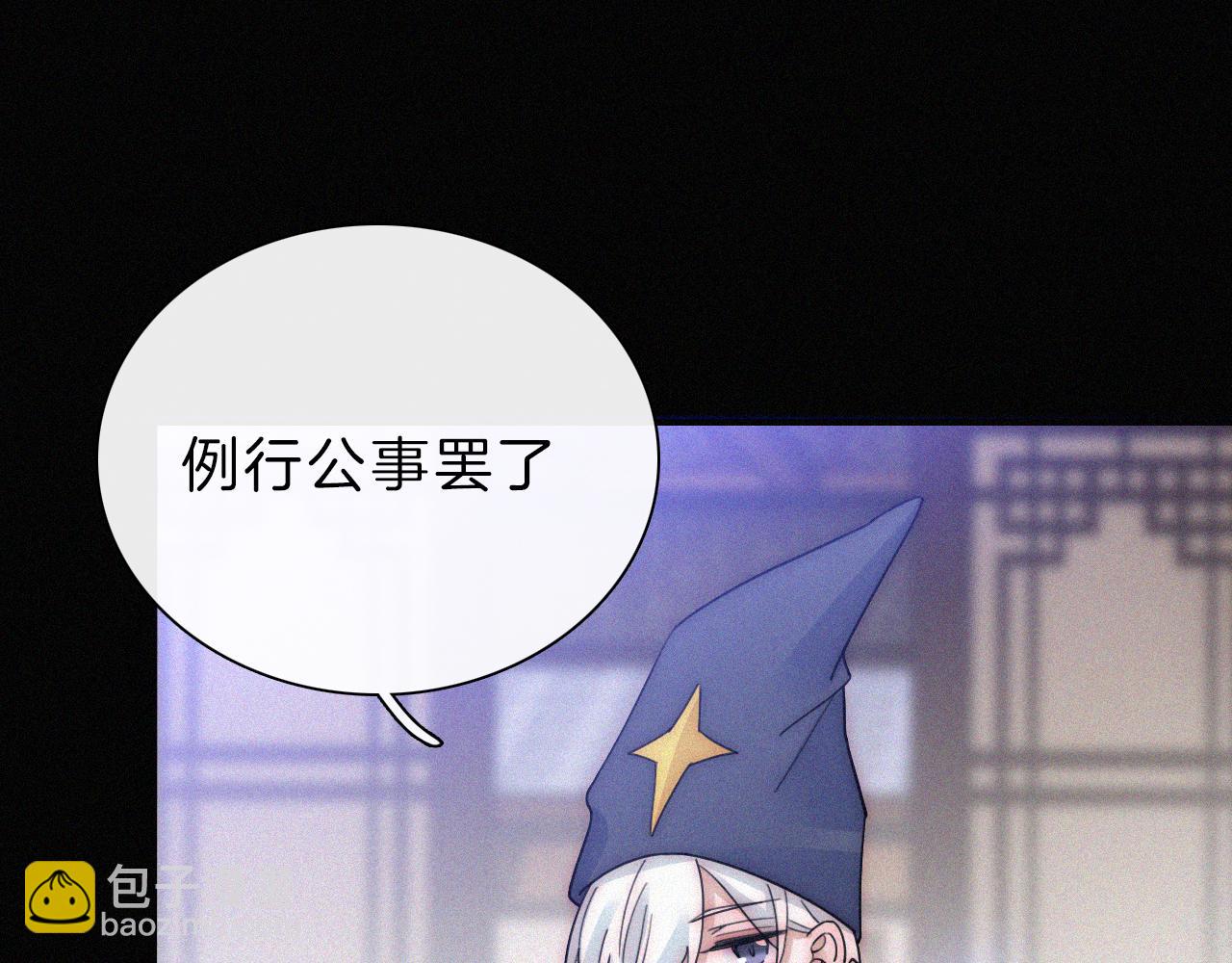 第175夜 混沌25