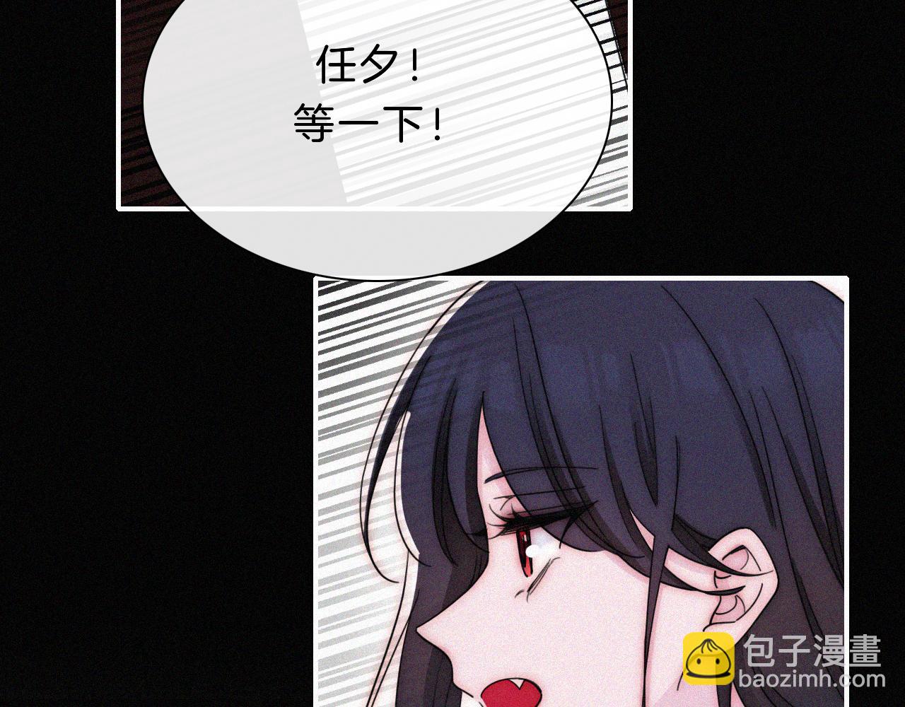 第175夜 混沌31