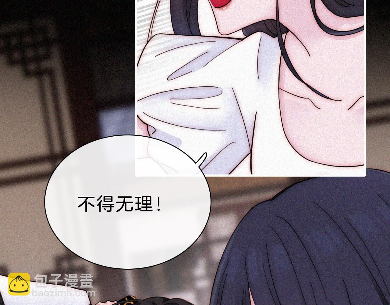 第175夜 混沌32