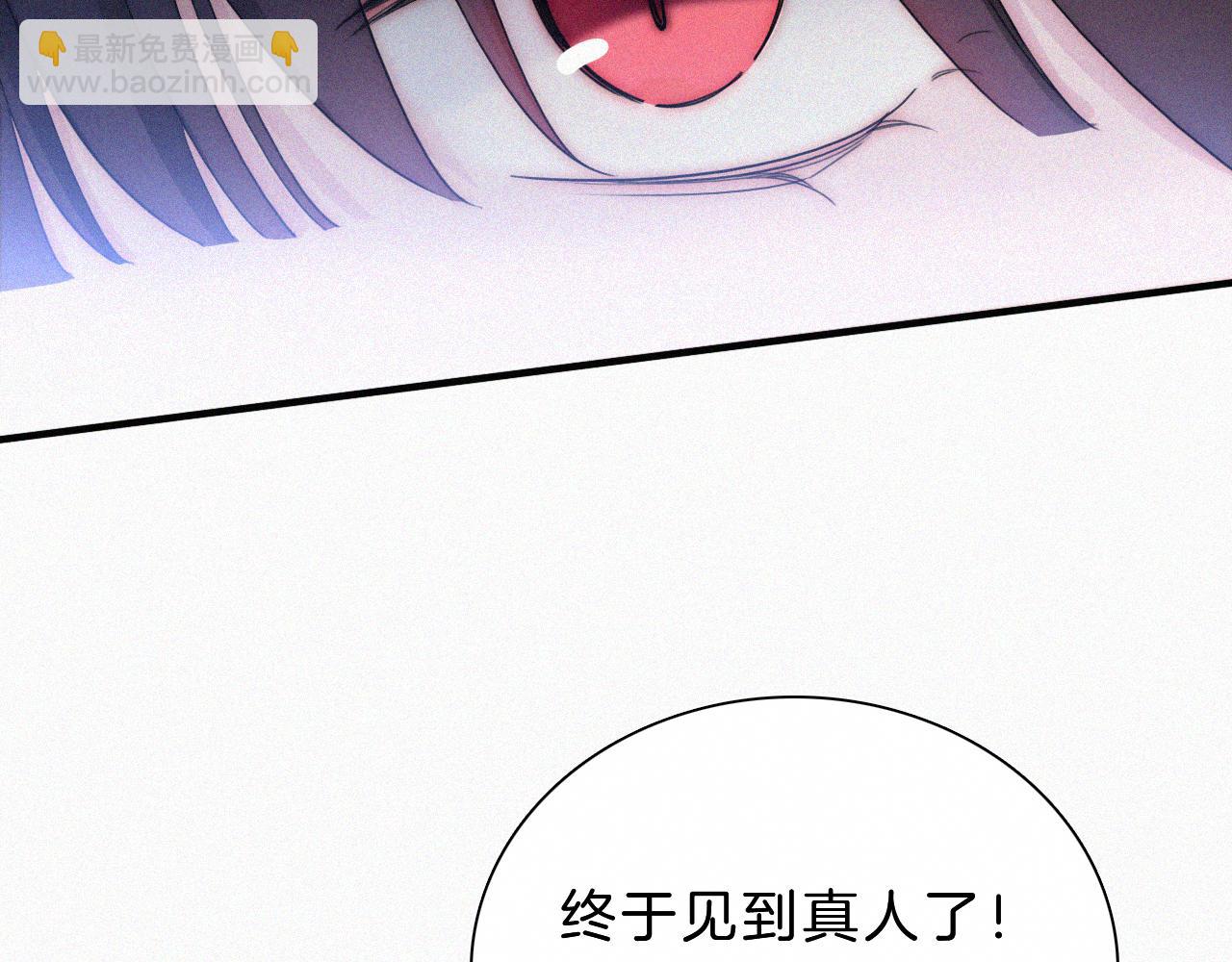第175夜 混沌36