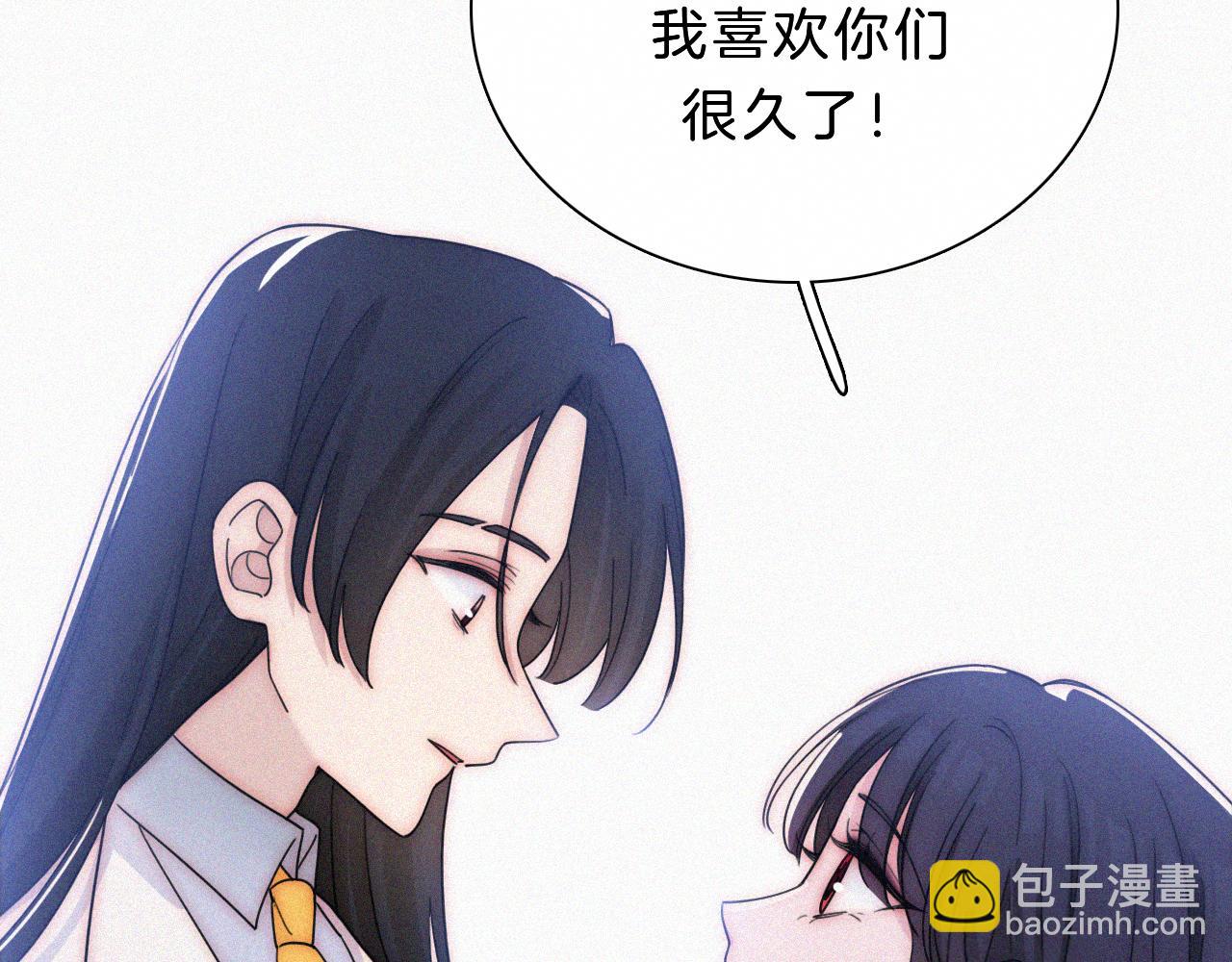第175夜 混沌37