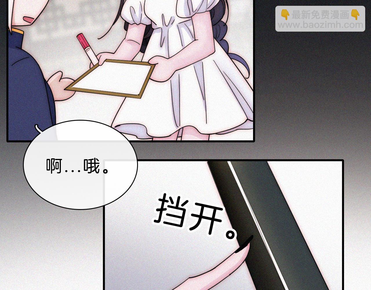 第175夜 混沌46