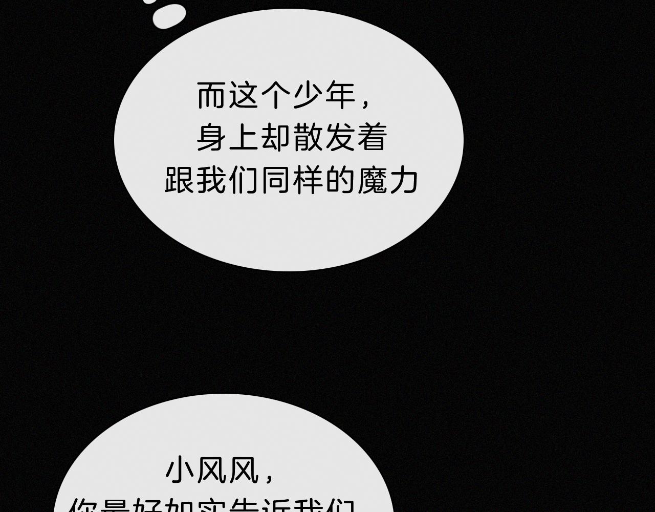 第175夜 混沌59