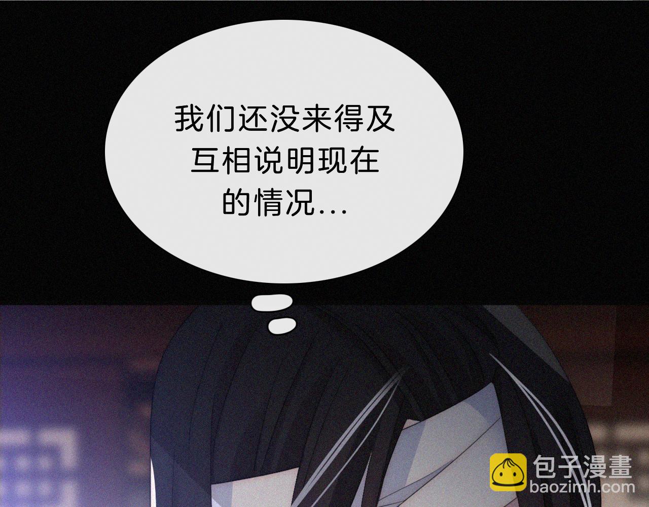 第175夜 混沌61