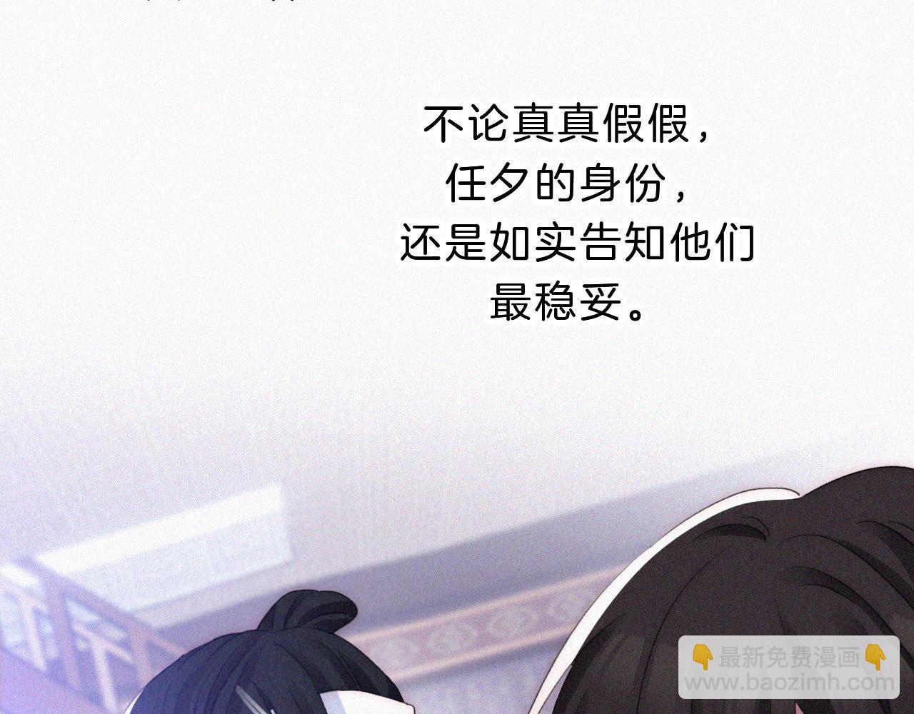 第175夜 混沌63