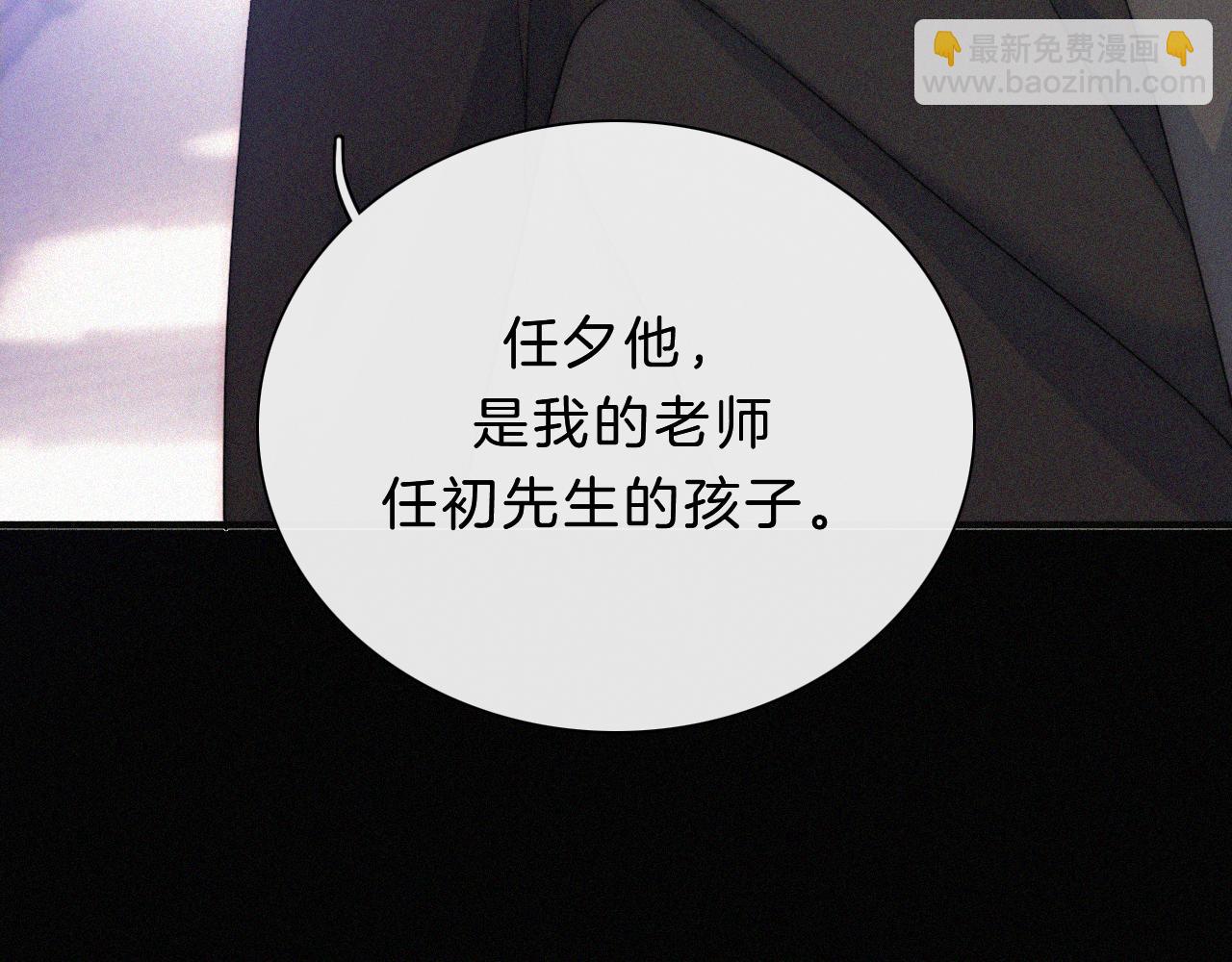 第175夜 混沌65
