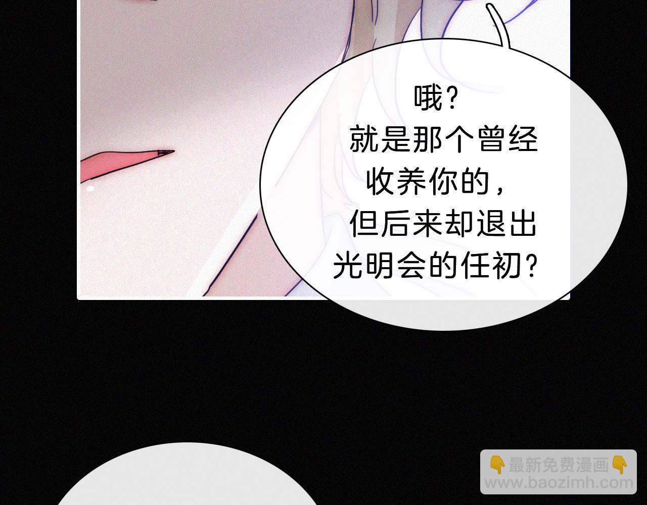 第175夜 混沌67