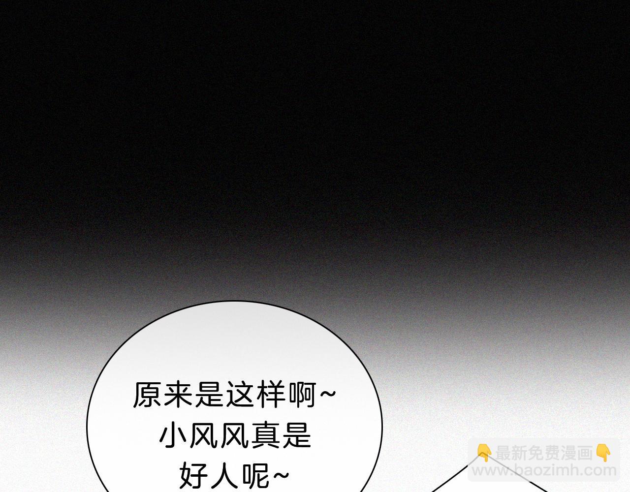 第175夜 混沌70