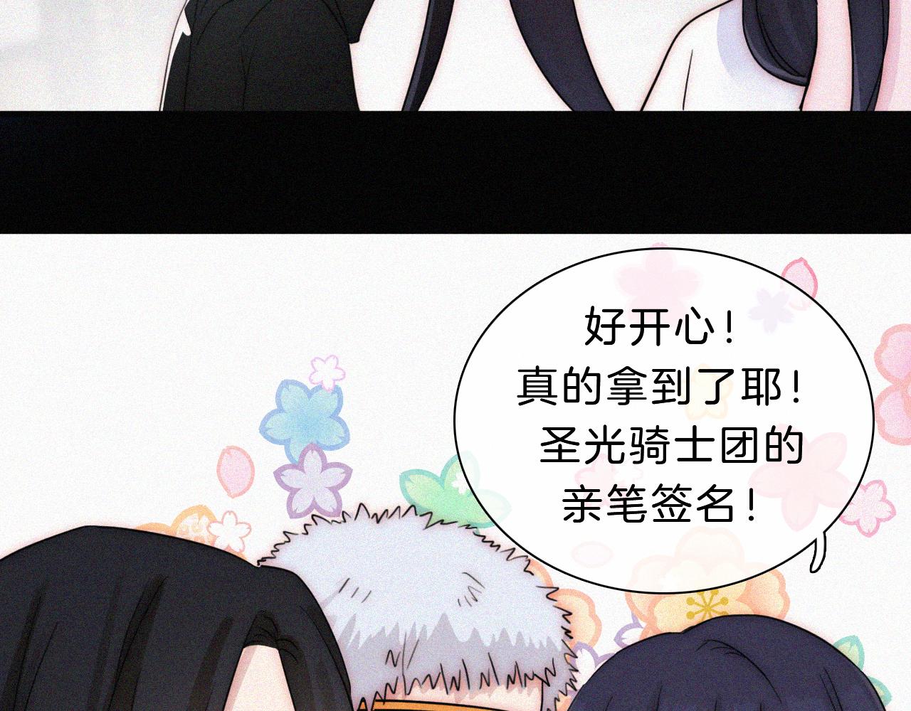 第175夜 混沌76
