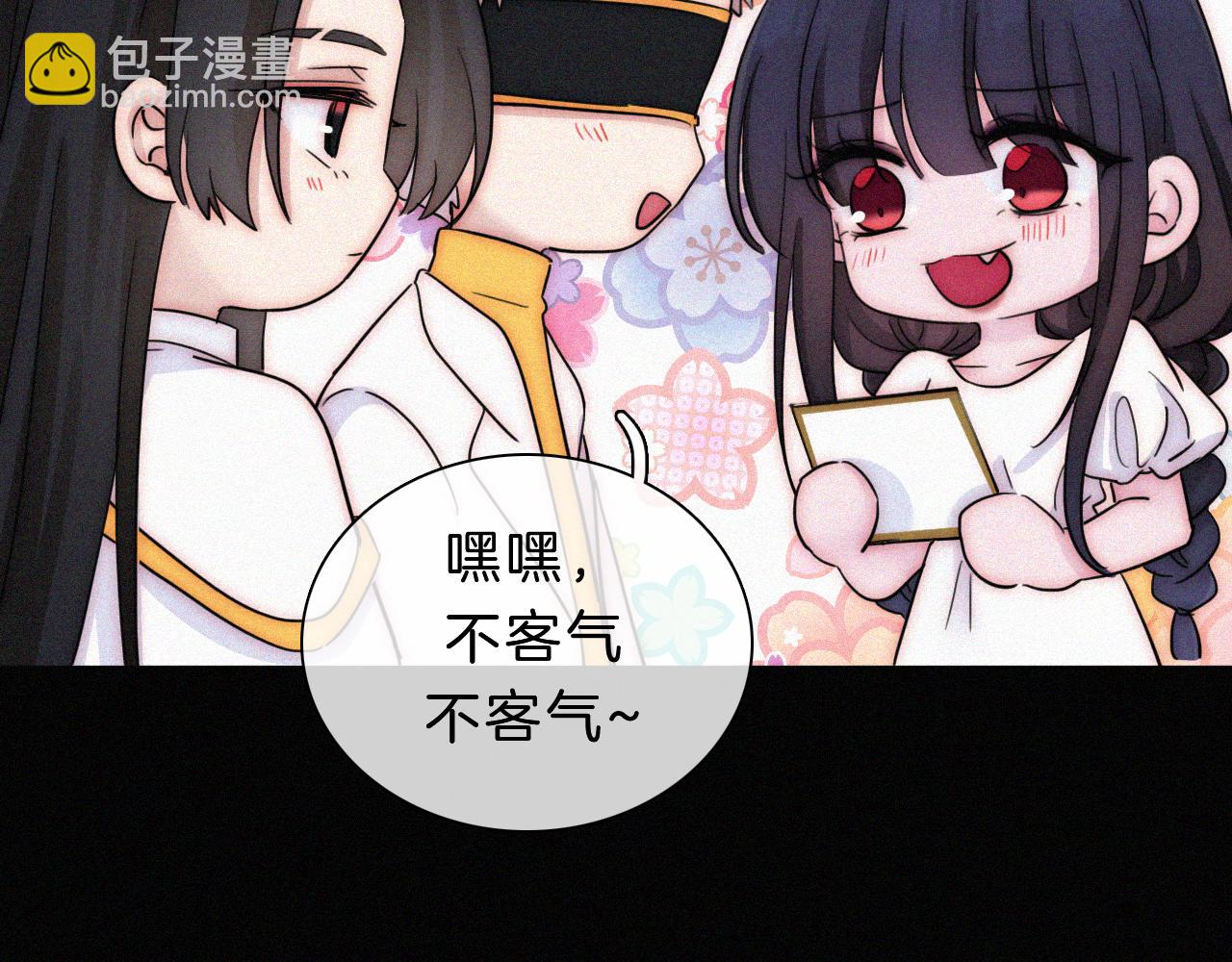 第175夜 混沌77