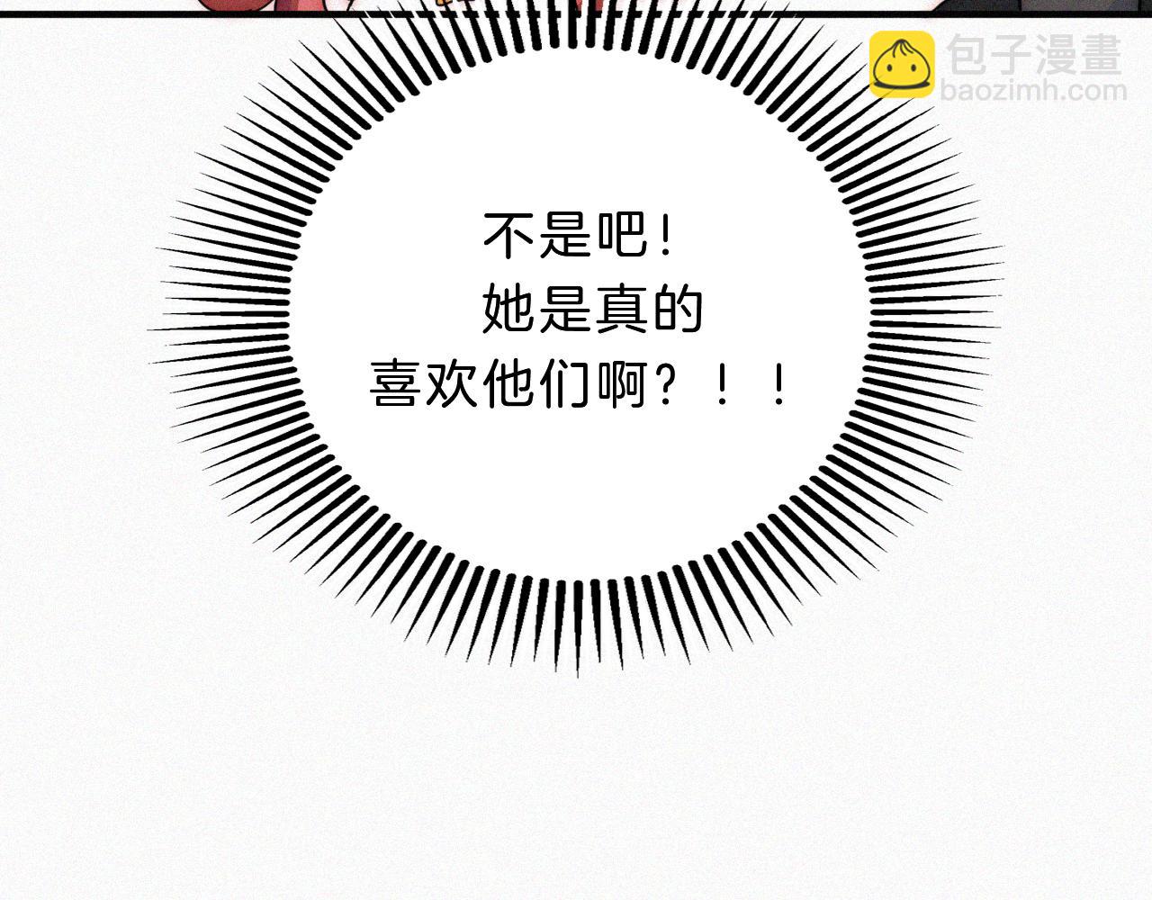 第175夜 混沌79