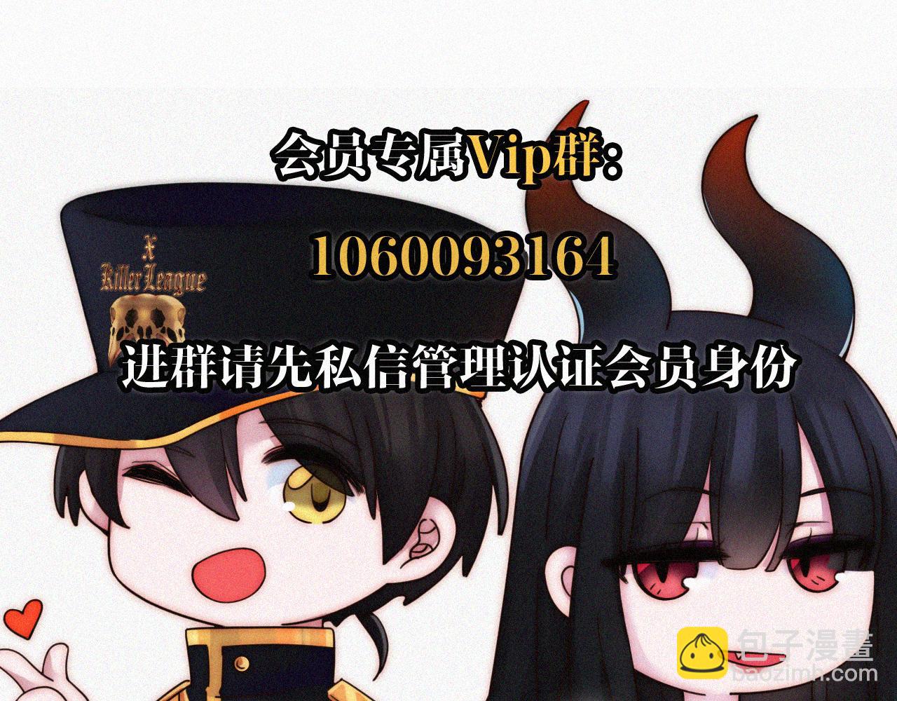 第175夜 混沌82