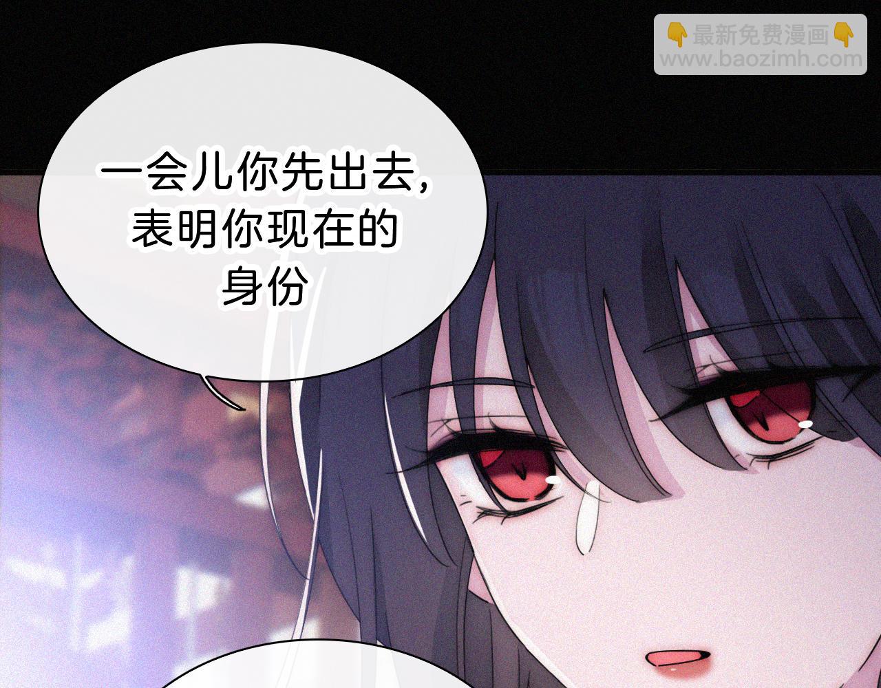 第176夜 嫉妒之心16