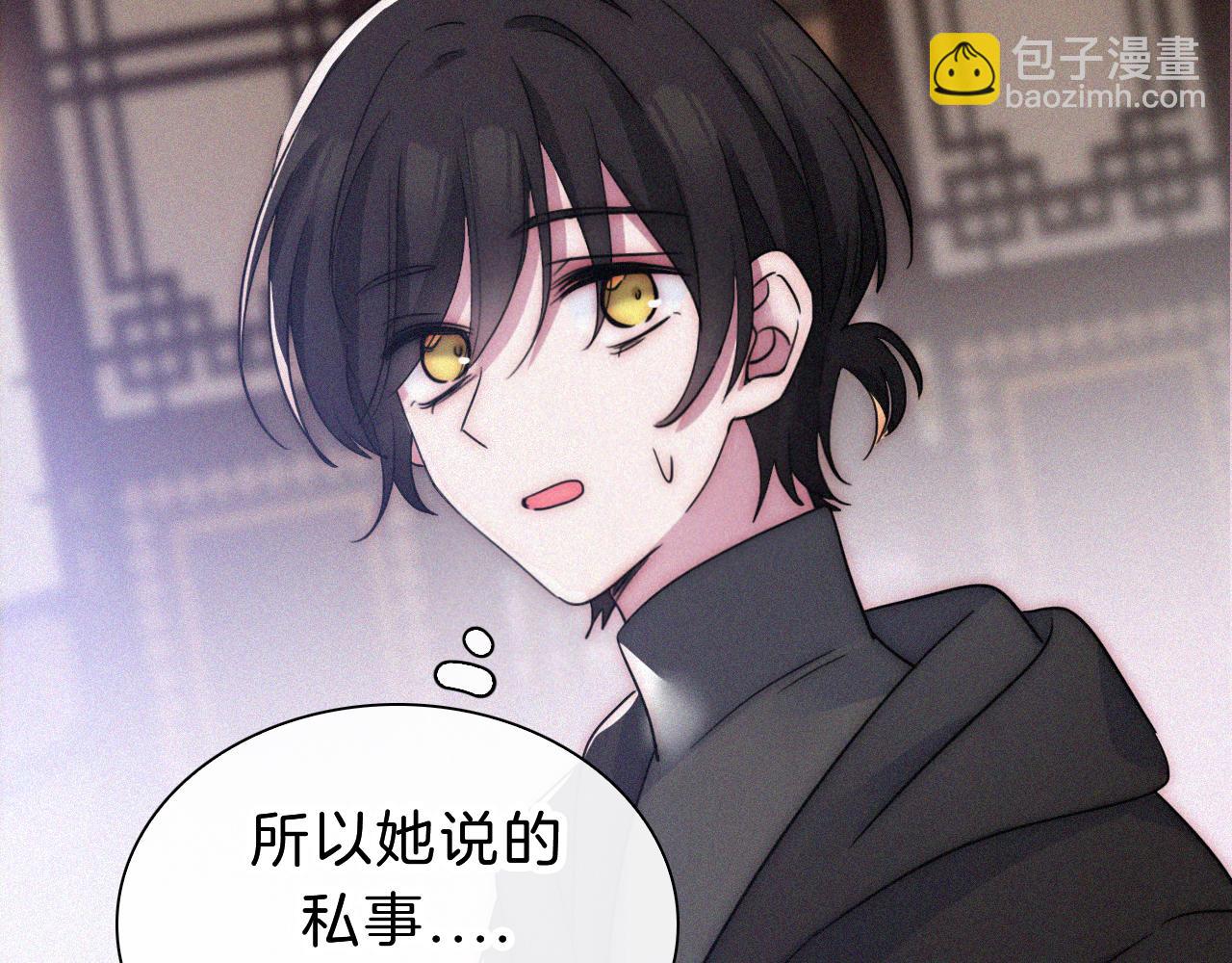 第176夜 嫉妒之心22