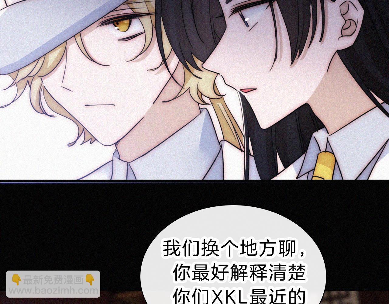 第176夜 嫉妒之心24