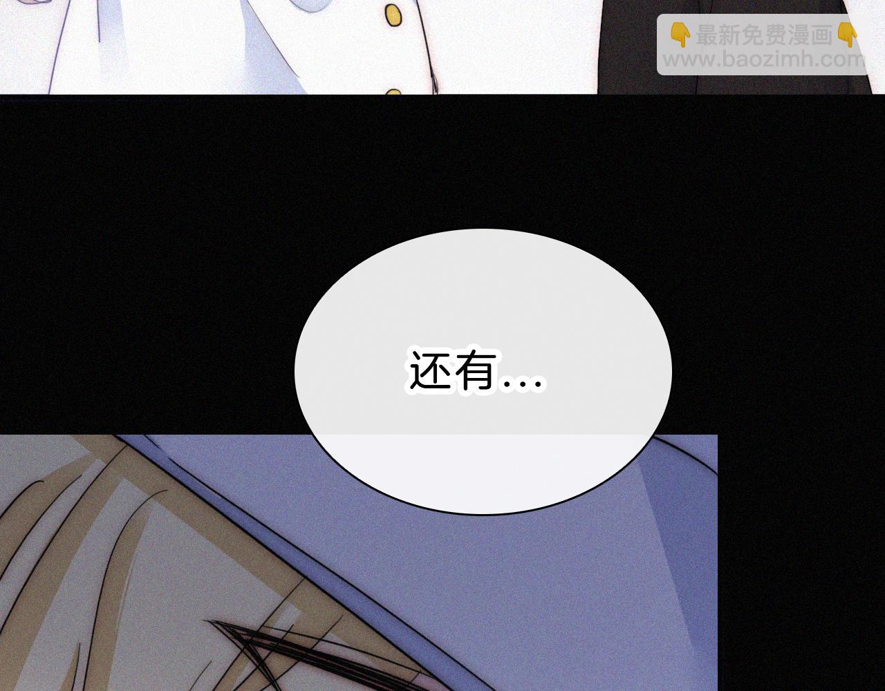 第176夜 嫉妒之心26