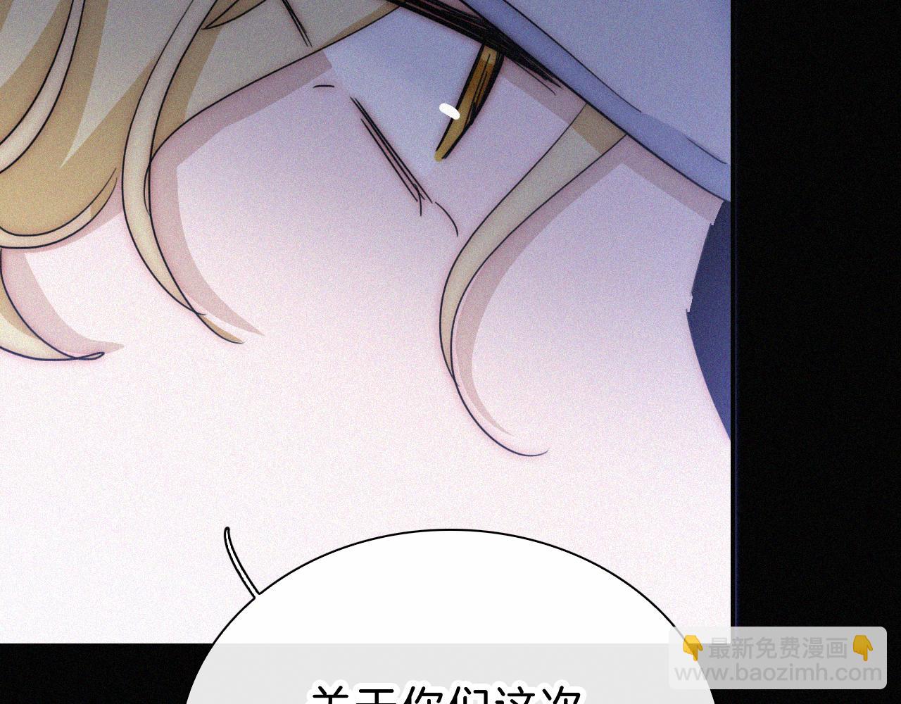 第176夜 嫉妒之心27
