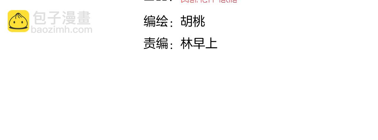 第176夜 嫉妒之心3