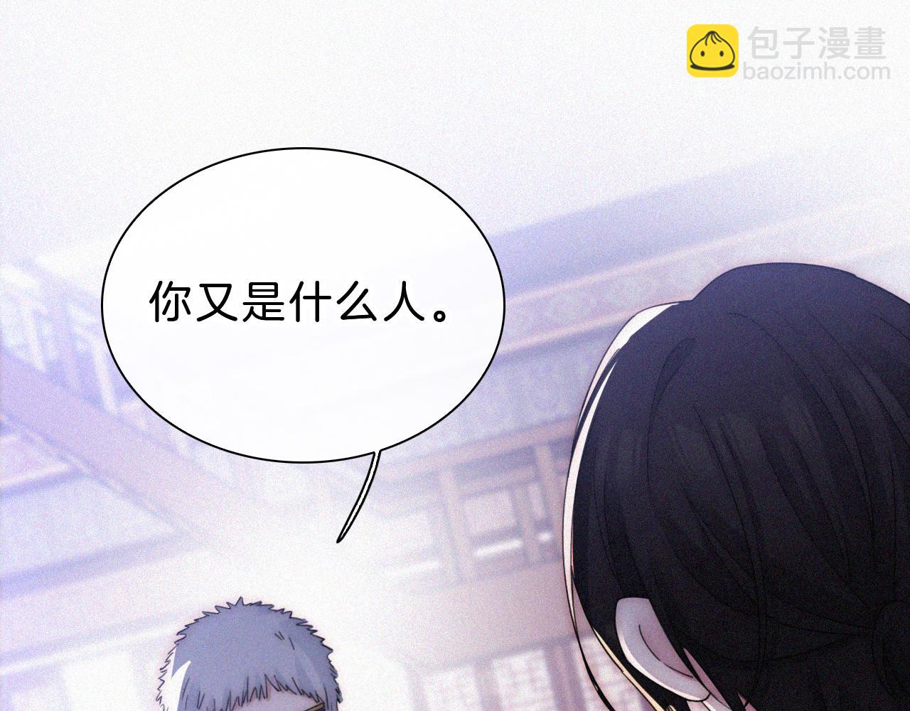 第176夜 嫉妒之心4