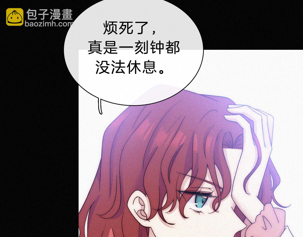 第176夜 嫉妒之心44