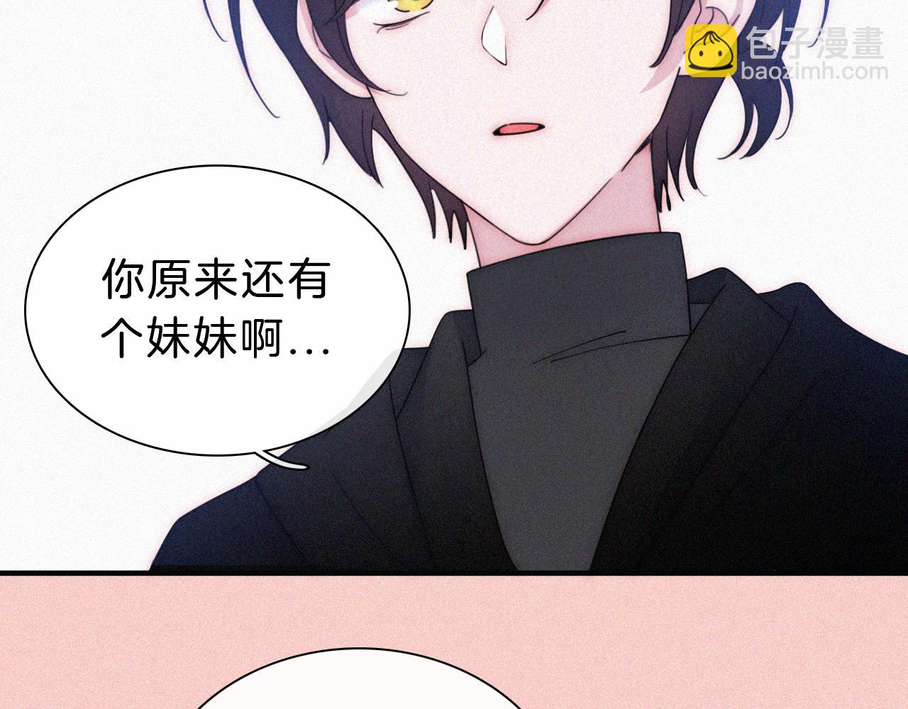 第176夜 嫉妒之心52