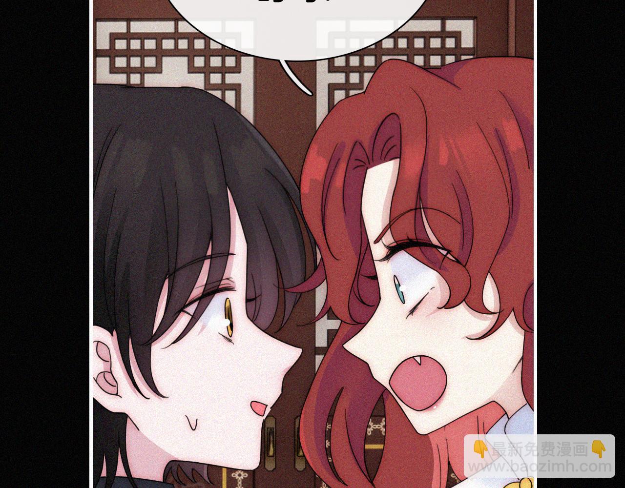 第176夜 嫉妒之心55