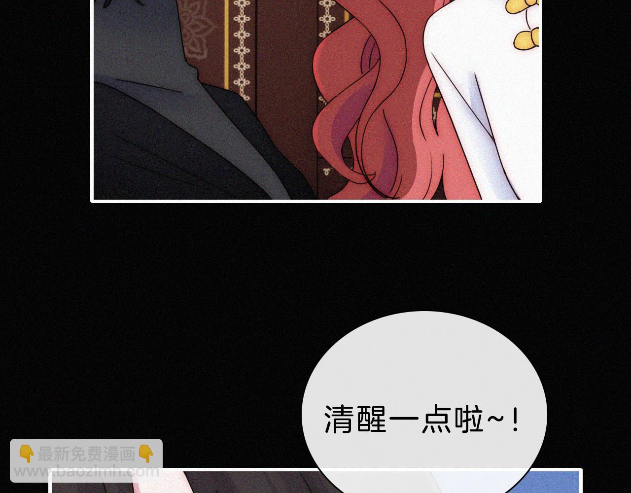 第176夜 嫉妒之心56