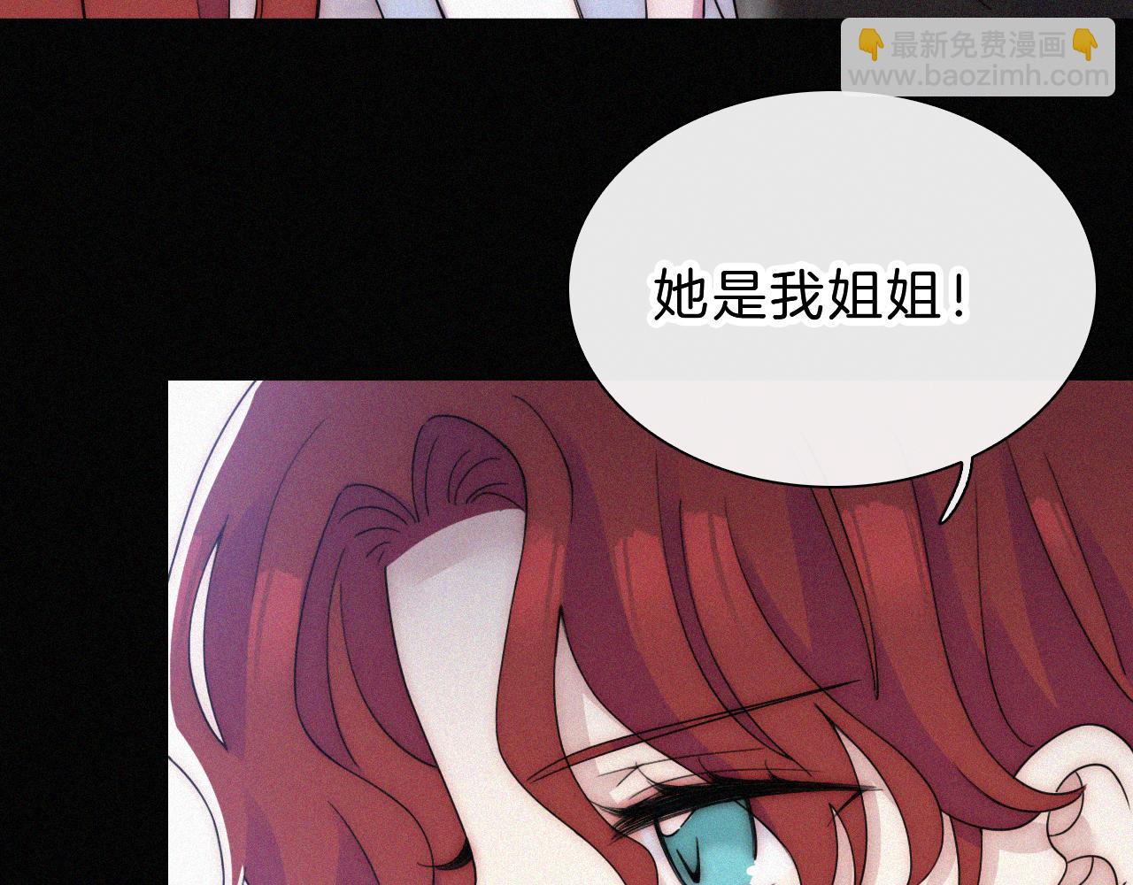 第176夜 嫉妒之心6