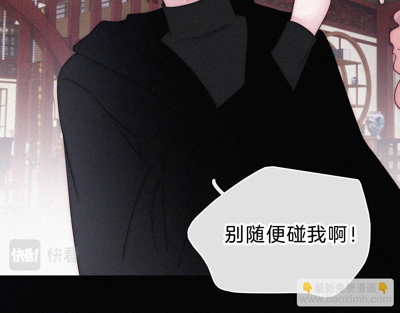 第176夜 嫉妒之心60