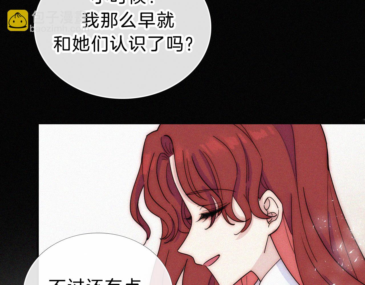 第176夜 嫉妒之心64