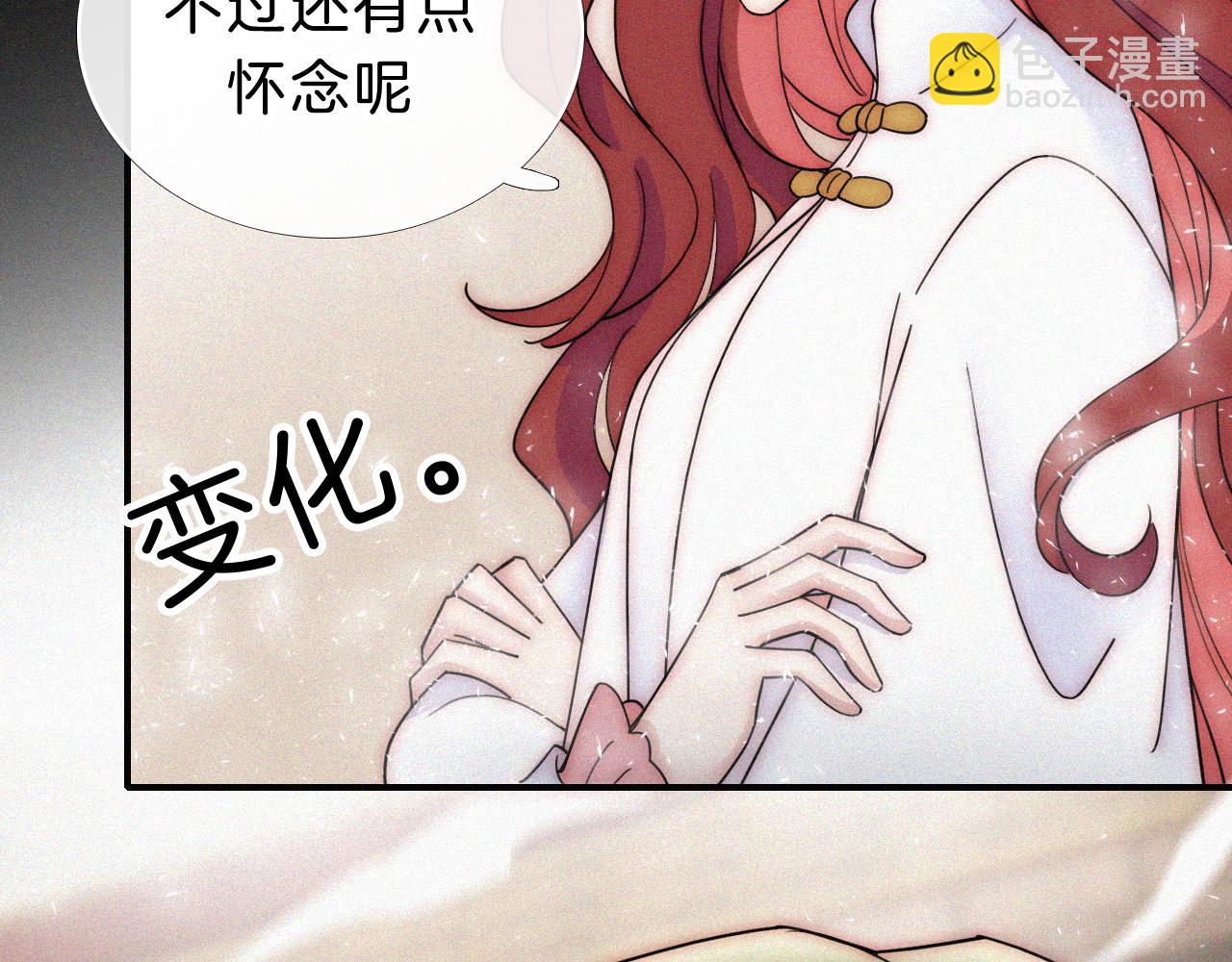 第176夜 嫉妒之心65