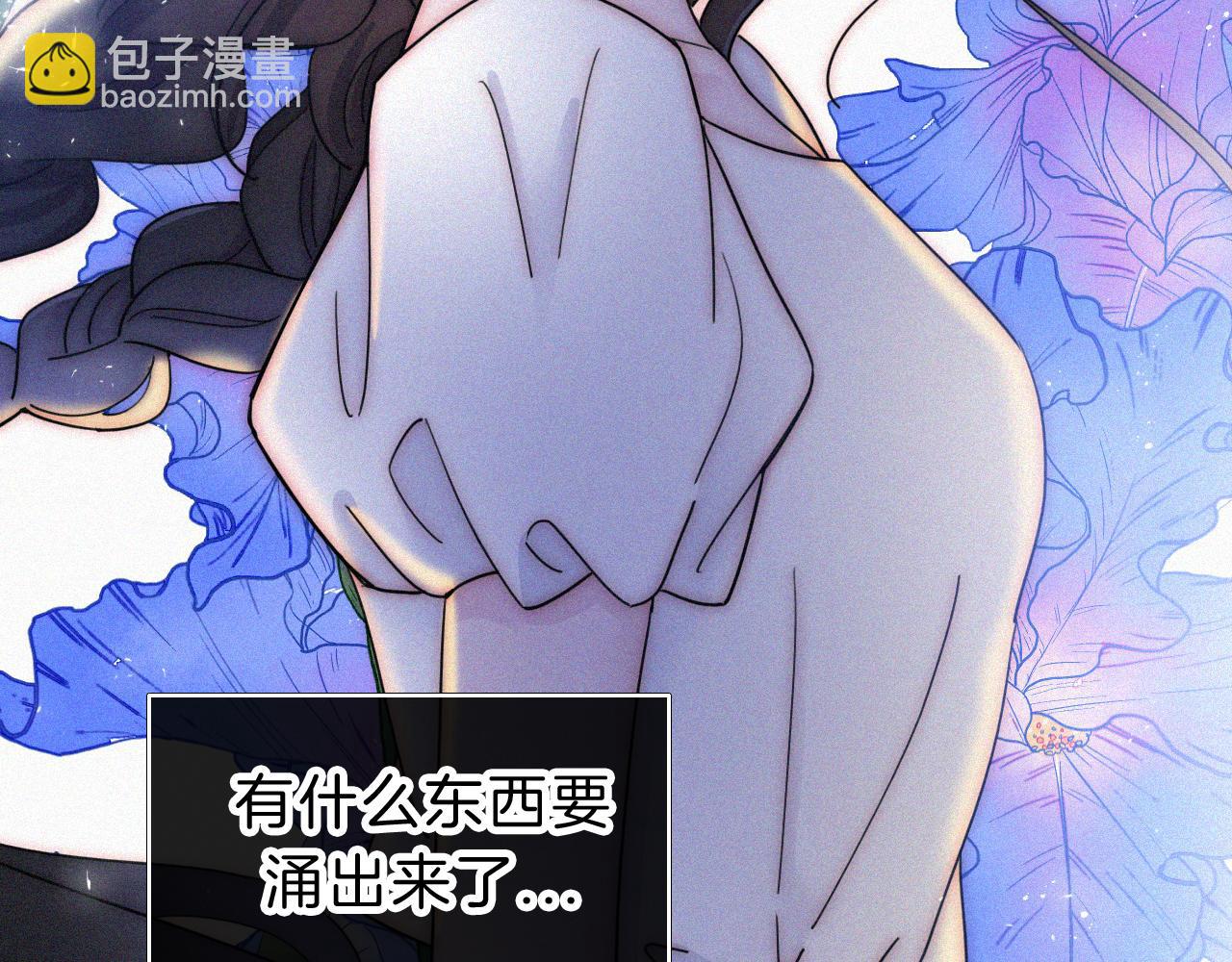 第176夜 嫉妒之心78