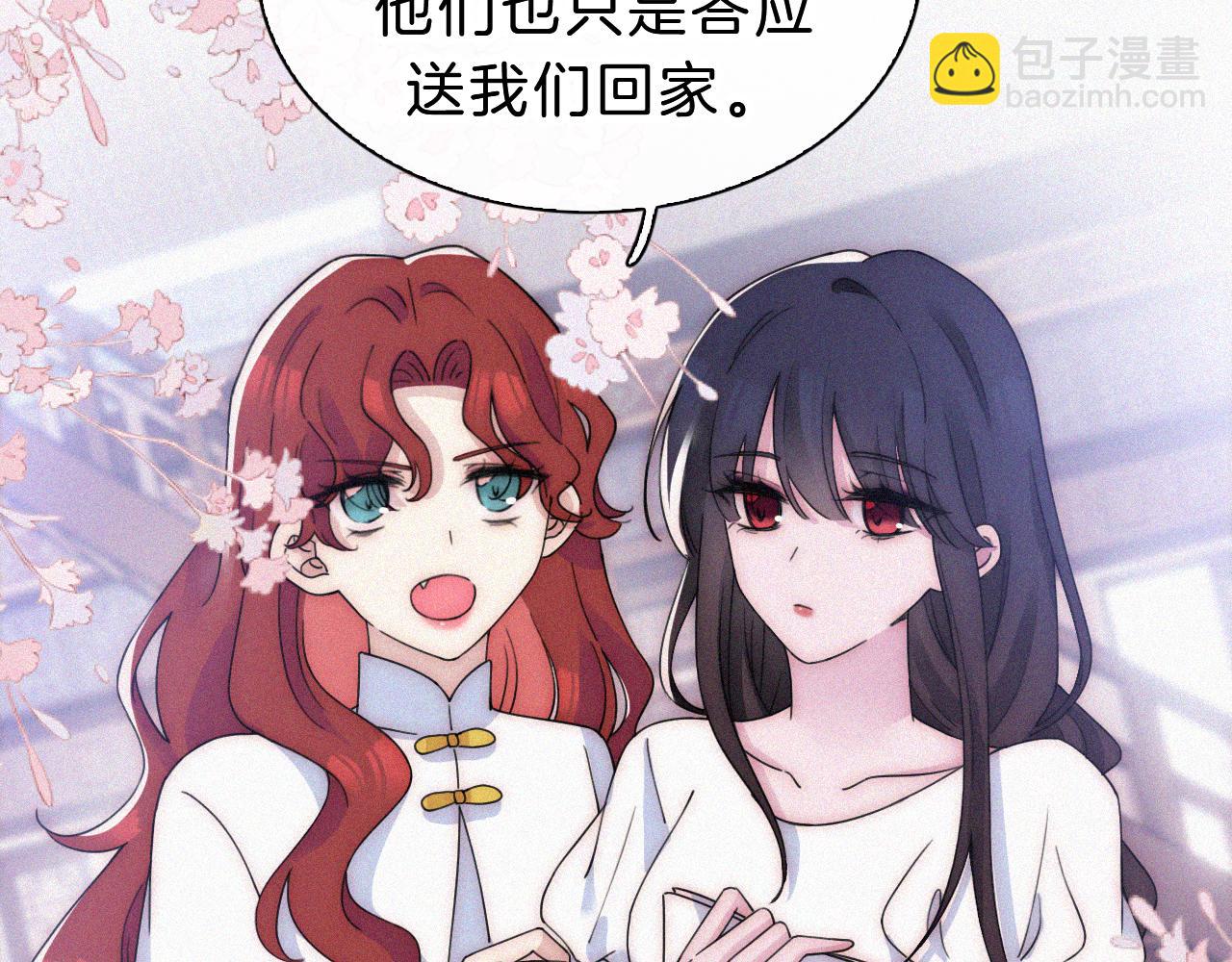 第176夜 嫉妒之心8