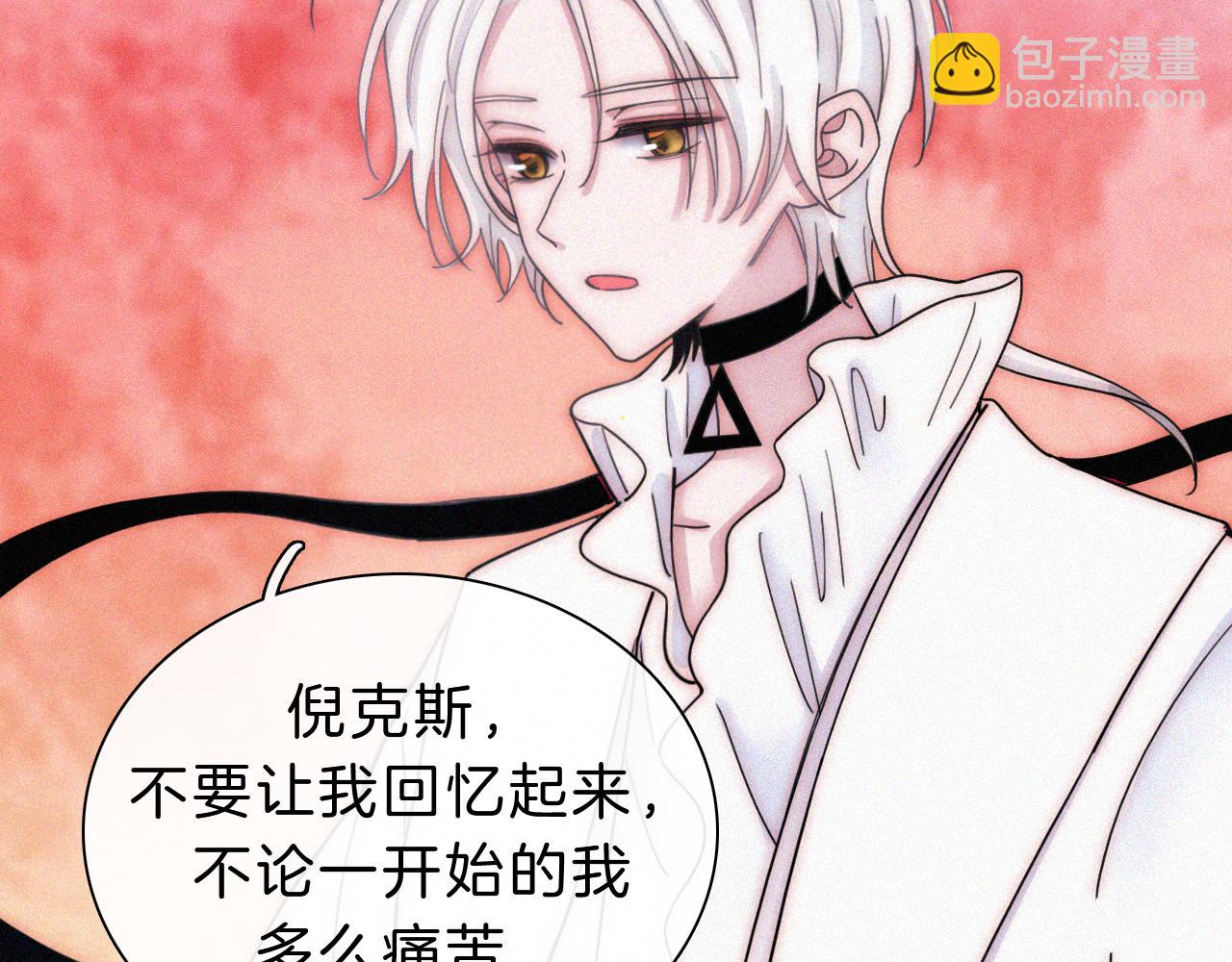 第177夜 捉弄,联手？1