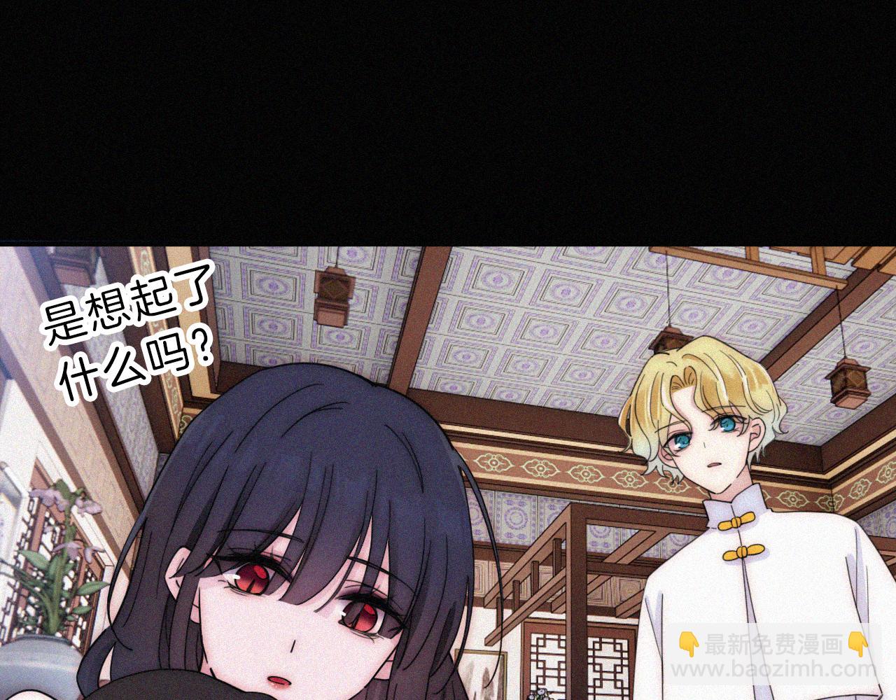 第177夜 捉弄,联手？14