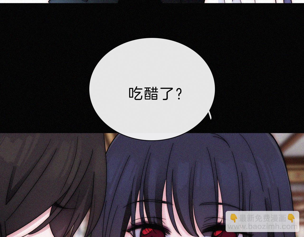 第177夜 捉弄,联手？18