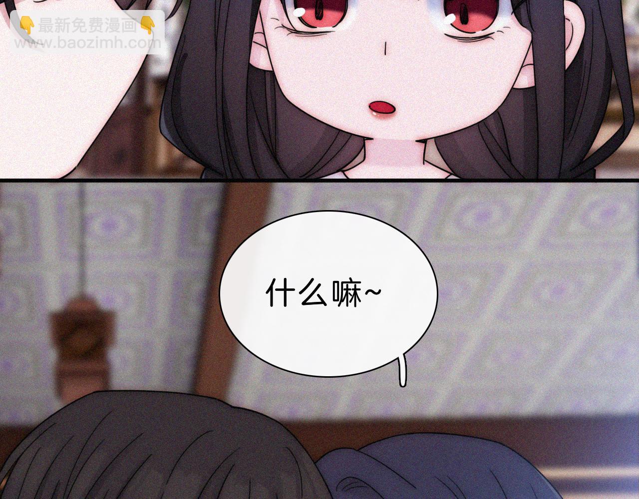 第177夜 捉弄,联手？19