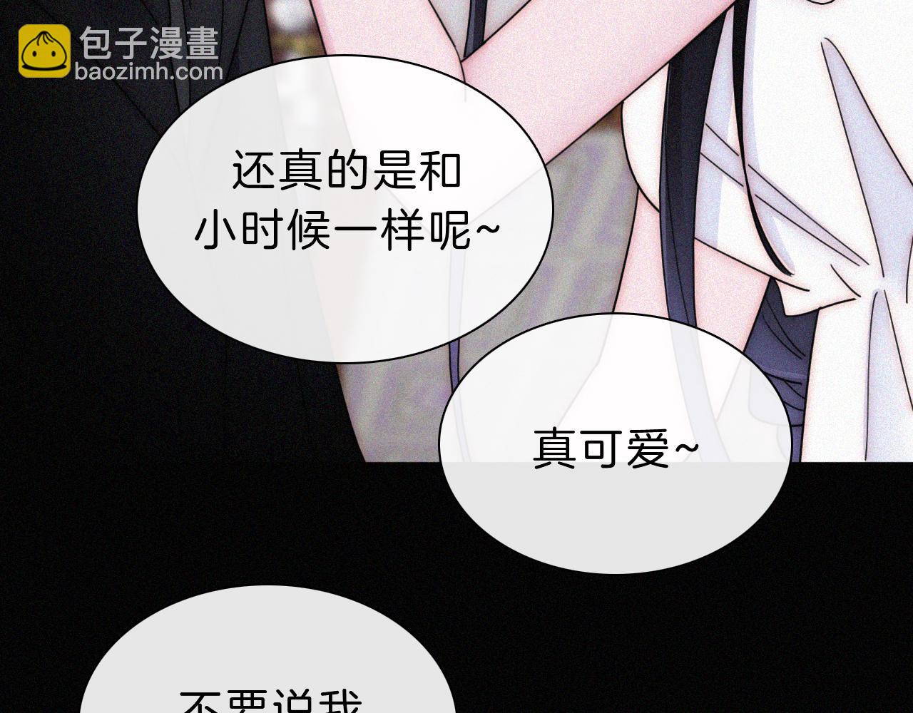 第177夜 捉弄,联手？21