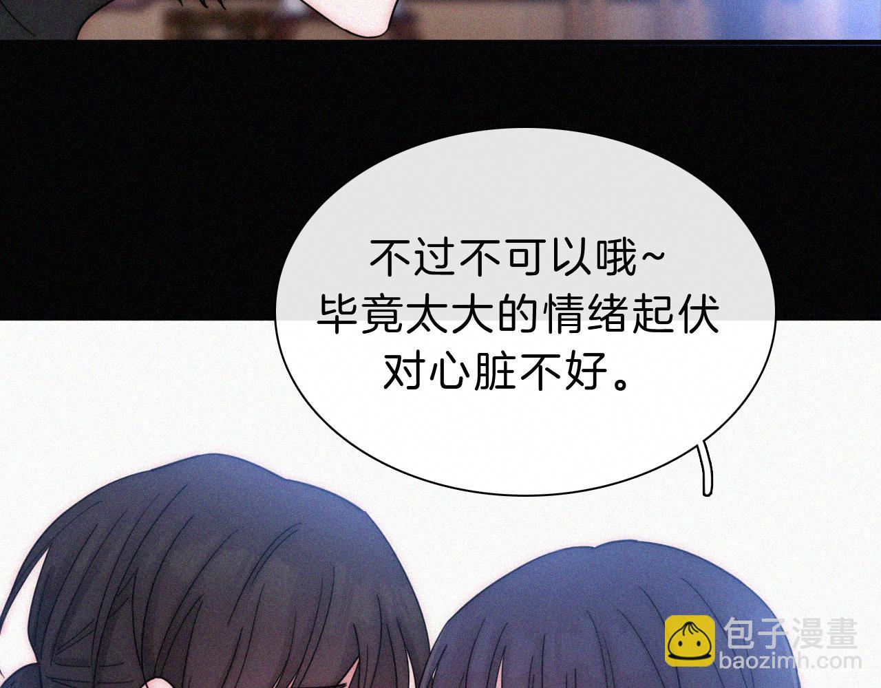 第177夜 捉弄,联手？23