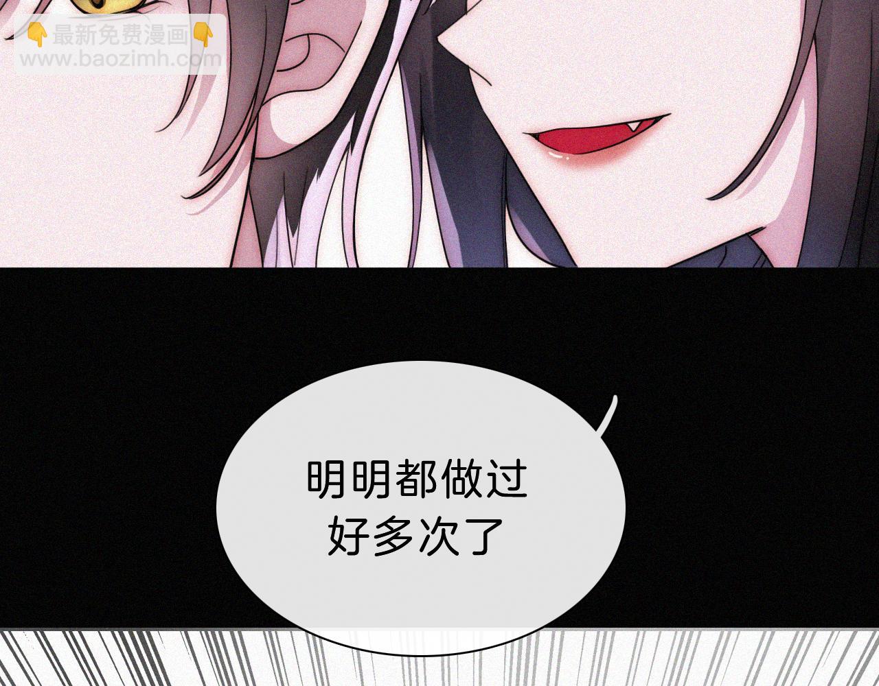 第177夜 捉弄,联手？27