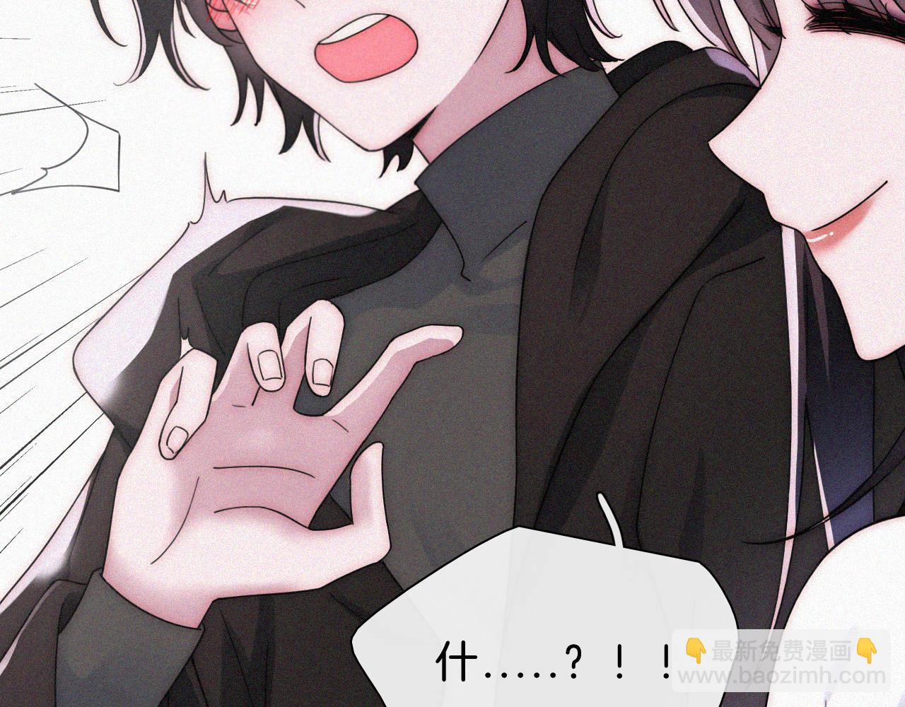 第177夜 捉弄,联手？29