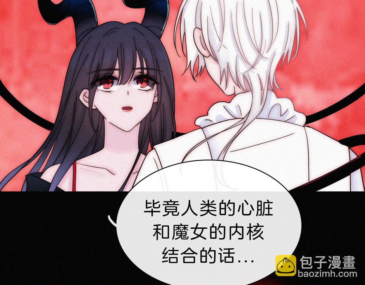 第177夜 捉弄,联手？3