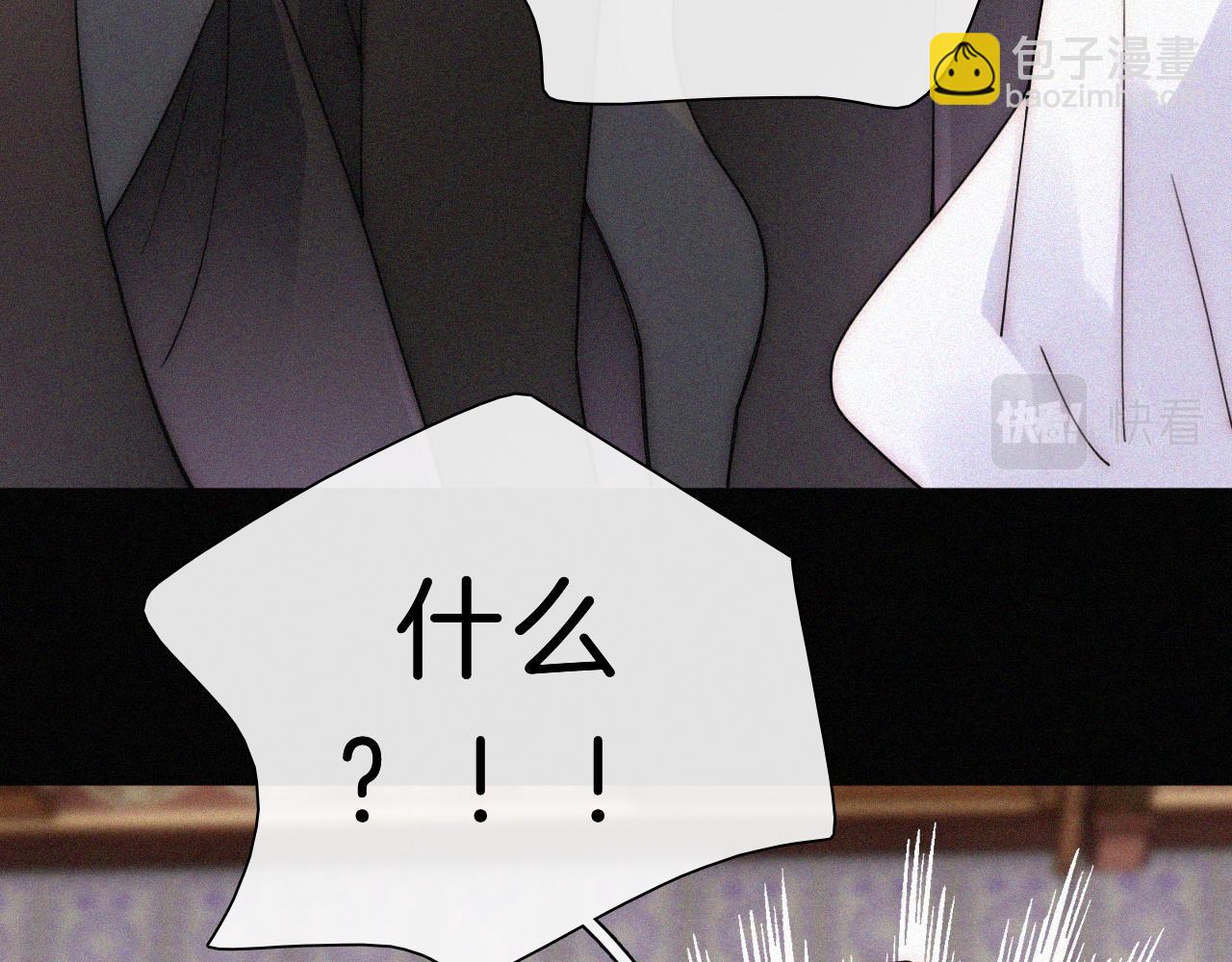 第177夜 捉弄,联手？30