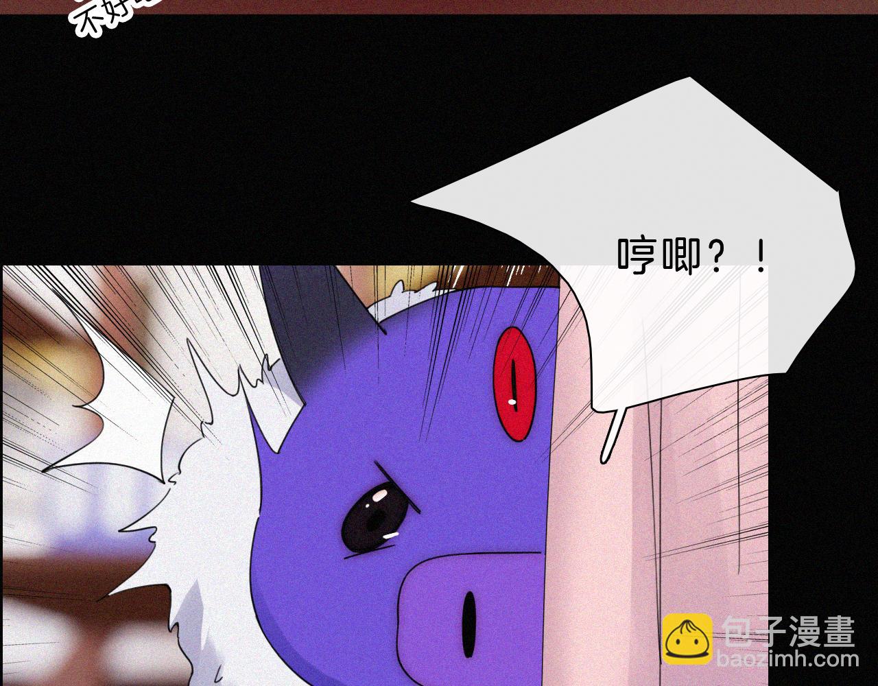 第177夜 捉弄,联手？32