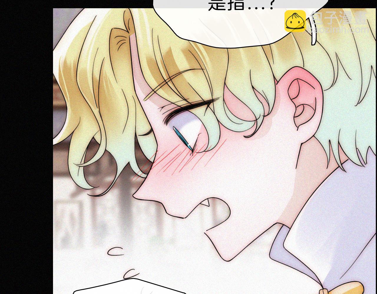 第177夜 捉弄,联手？34