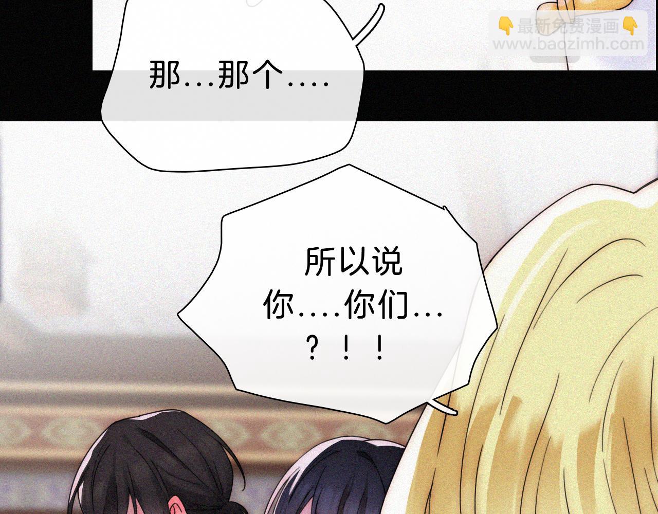 第177夜 捉弄,联手？35