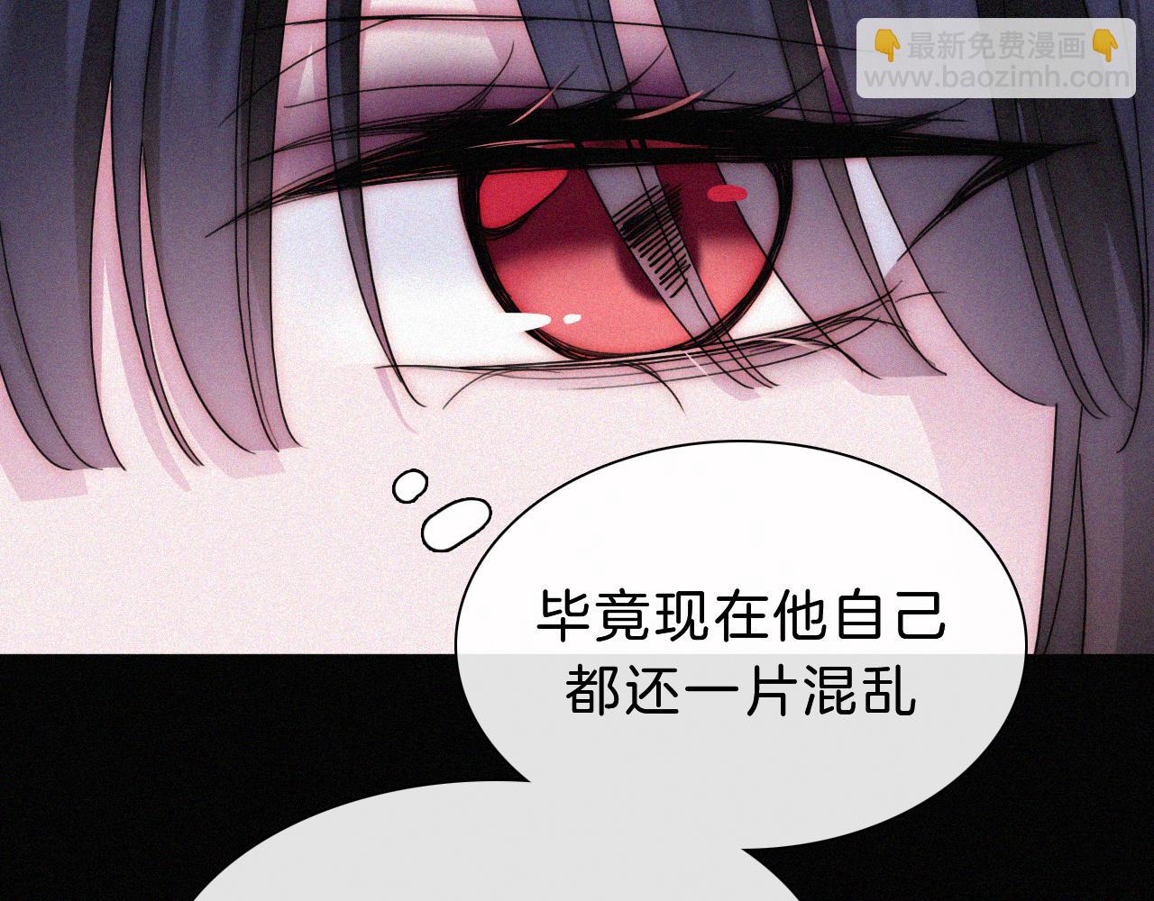 第177夜 捉弄,联手？38