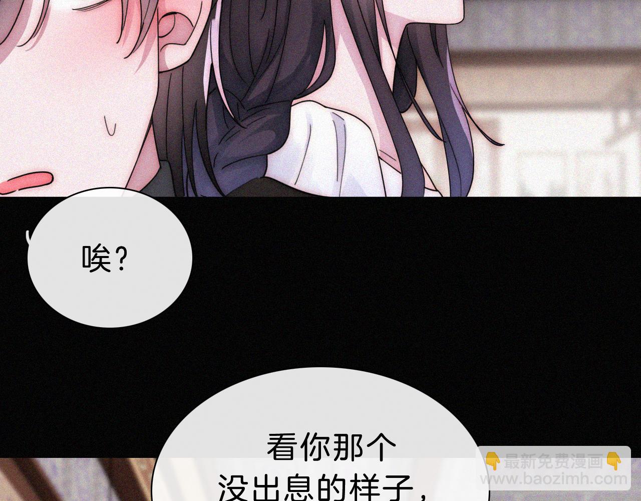 第177夜 捉弄,联手？41